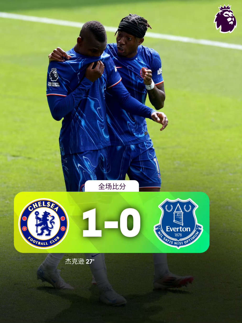 里程碑夜！费耶诺德调整名单，英超集结日刷纪录，引发热议，赛程密集仍需轮换(费耶诺德足球俱乐部主力阵容最新排行)-开云官网入口