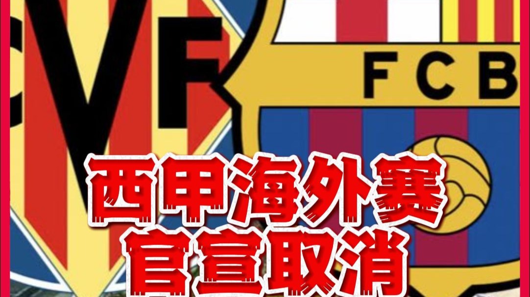 迈阿密国际比最新赛事 迈阿密国际比最新赛事