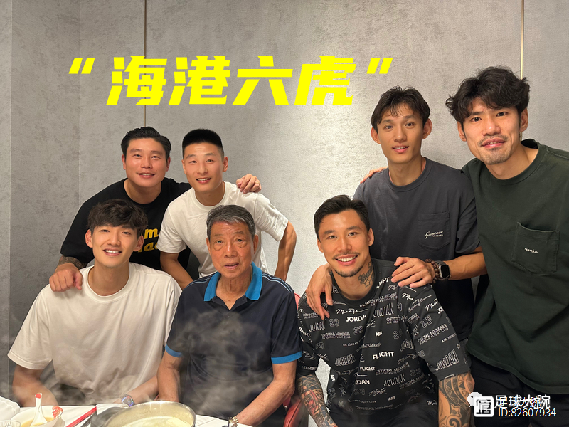 上海海港最新消息