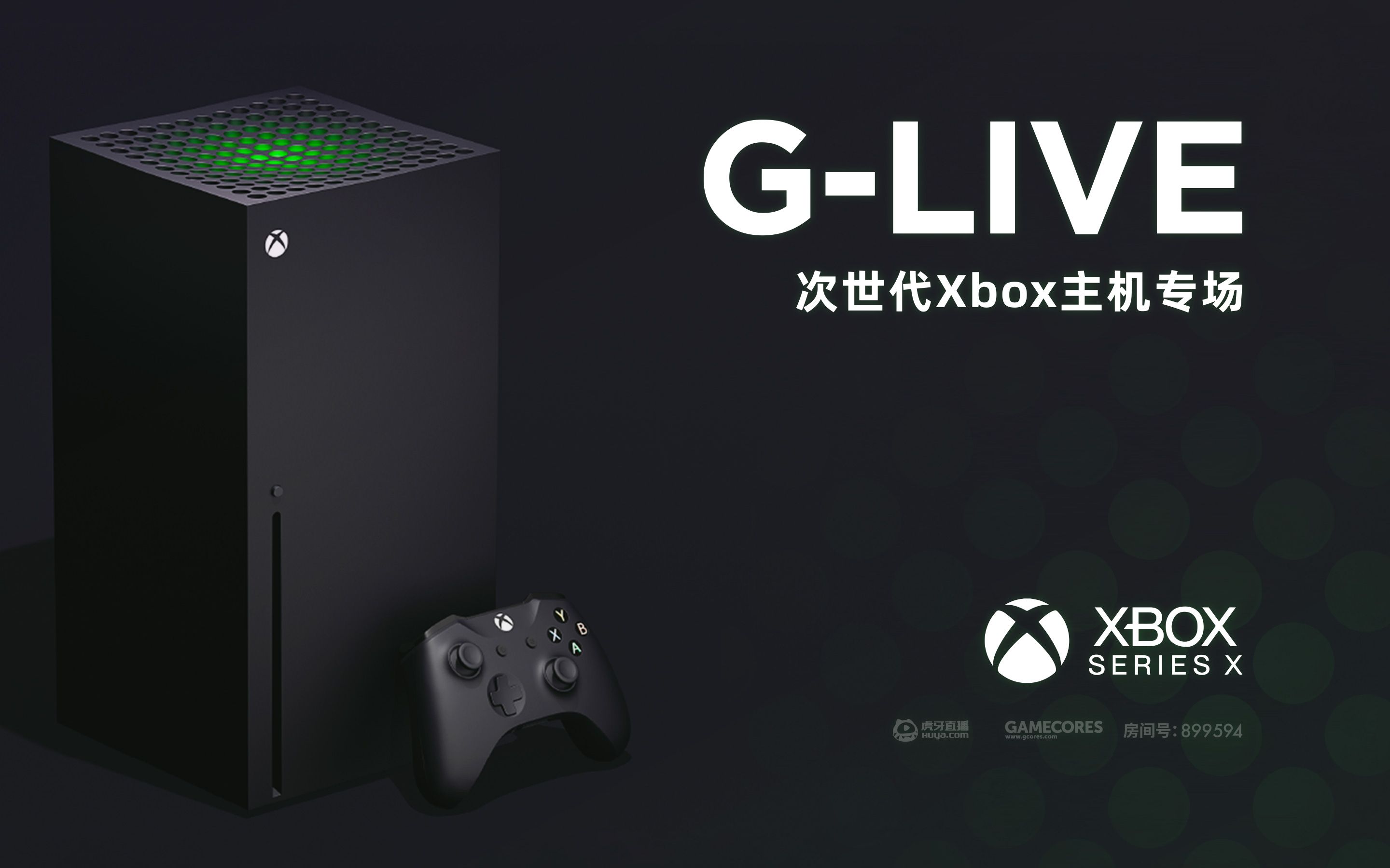 x(甼峔(扌喿亻乍亻尔)