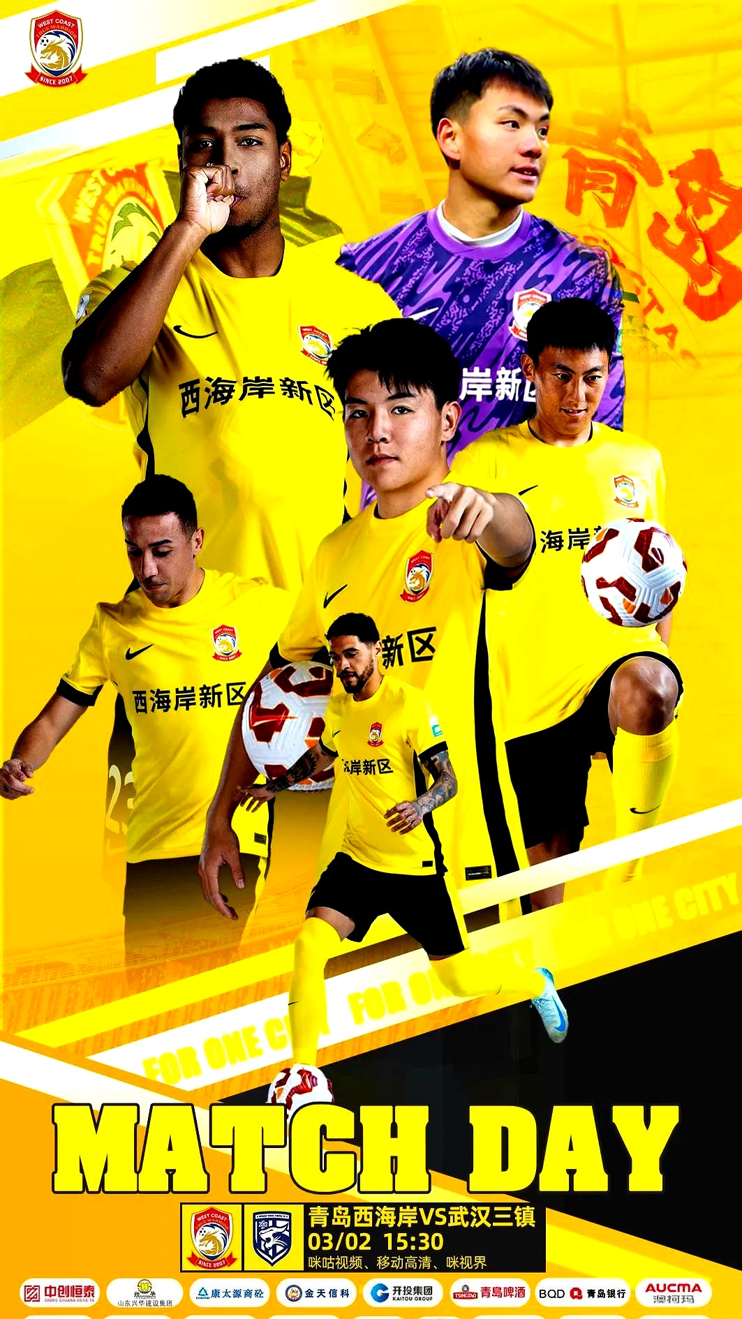 武汉三镇加时末段复出首秀，志在葡超名次提升，目标明确，更衣室氛围转暖 -开云体育